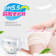 婴舒宝弱酸拉拉裤轻柔薄款超薄柔软干爽透气婴儿男女宝宝尿不湿训练裤 纸尿裤L42片【9-14kg】