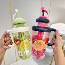 优远 夏季大容量吨吨桶肚肚杯 1300ml
