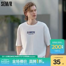 Semir 森马 [凉感]森马x王者荣耀短袖T恤男夏季抗菌上衣新款20