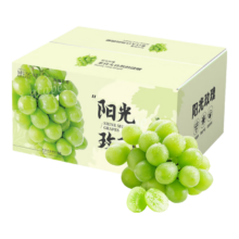 20点开始、plus会员：京鲜生 阳光玫瑰青提 葡萄 2斤装 单果8g起 礼盒