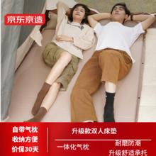 京东京造 自动充气床垫 双人升级厚款 8cm床垫户外露营装备野营家用充气床 双人8cm