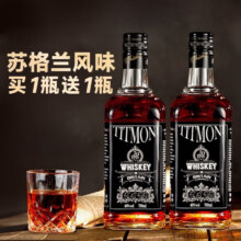 京东百亿补贴、Plus会员:路易马西尼（Louis Marsyney）苏格兰洋酒40°烈酒威士忌蒂特莫尼迈克拉伦 双支组合装