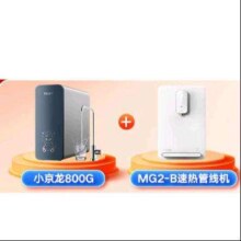 预售、PLUS会员：VIOMI 云米 净水器小京龙800G大通量自来水双芯6级过滤器智能套装+管线机MG2-B