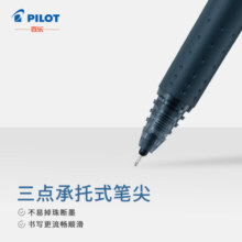百乐（PILOT）BXRT-V5按动针管签字笔中性笔签字笔水笔 黑色 0.5mm 12支装