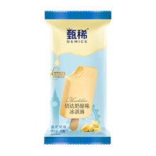 PLUS会员：yili 伊利 甄稀冰淇淋 70克*26支+赠品5支 共31支