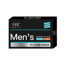 88VIP会员：FORETTY 红贝缇 香皂男士古龙香水精油皂120g洁面沐浴洗澡皂