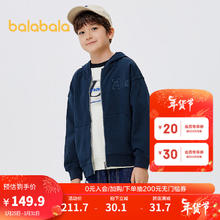 巴拉巴拉 童装儿童外套男童中大童春装运动时尚女童连帽拉链卫衣潮 蓝黑色调00389 120cm