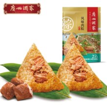 10点：广州酒家 利口福 风味肉粽 200g 2只