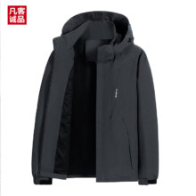 PLUS会员：VANCL 凡客诚品 男士防风防水冲锋衣外套 XJ-6629 多色
