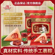 Heinz 亨氏 广合粽子南乳肉口味