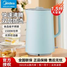 百亿补贴：Midea 美的 电烧水壶家用304不锈钢高档烧水壶大容量加厚电水壶原装正品