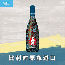 VEDETT 白熊 超级白熊蓝宝石 比利时原瓶 精酿啤酒1支装 750mL 1瓶