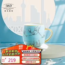 玛戈隆特 陶瓷水杯杯子马克杯早餐杯牛奶杯情侣杯茶杯 家用办公送礼送朋友礼物礼盒包装行云玉兰花开奶杯