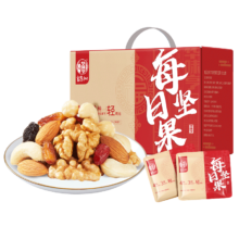 PLUS会员：华味亨 每日坚果礼盒 750g 30袋*3件