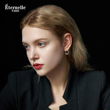 Eternelle 法国永恒法式轻奢银耳环小众冷淡风耳饰高级感生日礼物