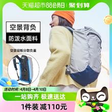 88VIP会员：OSPREY Daylite Cinch日光双肩包15升户外城市通勤便携轻质背包男