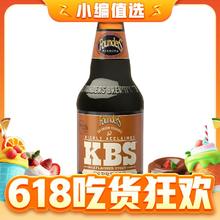 值选：FOUNDERS 创始者 肯塔基早餐帝国世涛（过波本桶）啤酒 355ml 单瓶装