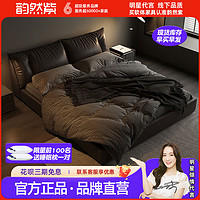 韵然紫 意式极简真皮床现代简约双人床主卧软包床网红储物家用婚床