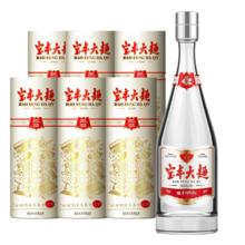 宝丰 大曲 第六代 50%vol 清香型白酒