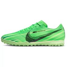 NIKE 耐克 官方VAPOR 15 TF男子足球鞋夏季飞盘碎钉钉鞋缓震FJ7191