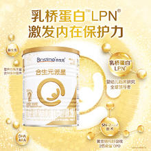 BIOSTIME 合生元 新客专享 合生元A2牛奶粉派星2段350g乳桥蛋白LPN+益生元