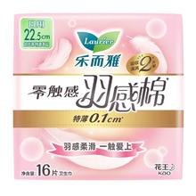 Laurier 乐而雅 花王乐而雅零触感羽感棉超丝薄22.5cm护翼型卫生巾16片