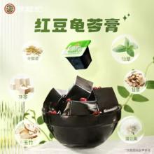 徐福记 红豆龟苓膏 1kg【约28颗】
