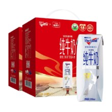 纽仕兰 4.0g蛋白全脂高钙纯牛奶250ml*16盒*2箱礼盒