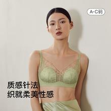 Ubras 国风金桂清透贝壳杯背勾文胸胸罩无钢圈内衣女士春夏