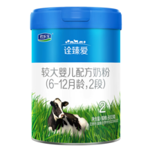 君乐宝(JUNLEBAO) 诠臻爱2段较大婴儿配方奶粉(6-12月龄)800g