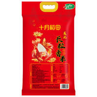 SHI YUE DAO TIAN 十月稻田 月稻田 辽河长粒香大米东北大米2.5kg粳米5斤香米