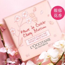 欧舒丹（L'OCCITANE） 香氛皂甜蜜樱花50g