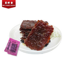 BEE CHENG HIANG 美珍香 迷你休闲烧烤牛肉100g小包装零食(非牛肉脯,手工铺制牛肉）