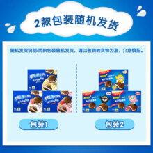奥利奥（Oreo）夹心云朵蛋糕 休闲零食饼干蛋糕营养早餐 办公室甜点 香草牛乳味4枚 88g 1 盒