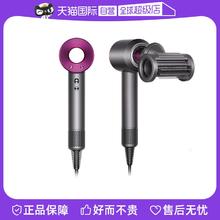 dyson 戴森 高速电吹风机HD15速干家用护发负离子