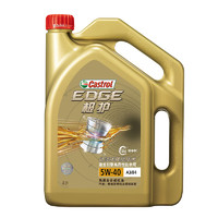 Castrol 嘉实多 极护全合成机油 5W-40 SN 4L
