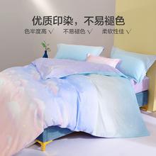 BLISS 百丽丝 水星出品百丽丝家纺单件纯棉亲肤被套被芯套被罩床上用品24年新品