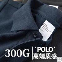 Cebrodz 300g重磅纯棉POLOS衫男夏季休闲透气休闲商务日系短袖翻领打底衫