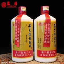 产自贵州茅台镇，蓝翁 V30 茅台镇酱香酒 53度酱香型白酒500mL*6瓶 整箱装 赠手提袋3个