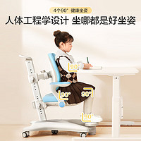 某东京造 儿童学习椅 写字椅蓝