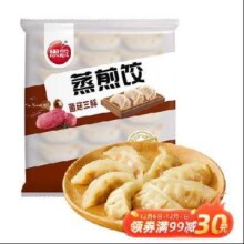 PLUS会员：思念 菌菇三鲜蒸煎饺1kg 约52只＊7件