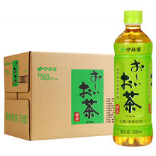 ITOEN 伊藤园 绿茶茶叶饮料无糖茶饮料 0糖0脂0卡饮料 500ml*15瓶 整箱