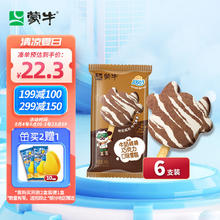 元盛 LONGJIANG WAGYU 龍江和牛 元盛 龍江和牛国产和牛 原切A1眼肉牛排 200克 谷饲600+天牛肉生鲜冷冻