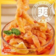 正新无骨鸡爪柠檬酸辣 500g*2罐