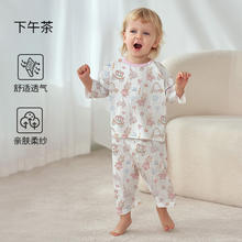 OUYUN 欧孕 儿童纯棉家居服套装