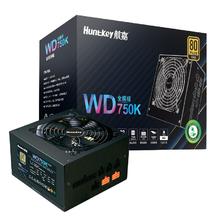 Huntkey 航嘉 WD650K 金牌（90%）全模组ATX电源 650W