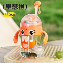 GnauHbaby 皇宠 儿童水杯家用喷水喷泉杯吸管杯幼儿园喝水杯直饮水壶 尼罗河花园