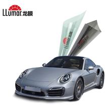 LLumar 龙膜 汽车贴膜全车膜 后羿+畅悦组合深色