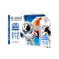 MENGNIU 蒙牛 现代牧业 三只小牛高钙全脂软牛奶250ml