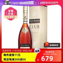 人头马 CLUB 干邑白兰地 40%vol 1000ml 单瓶装